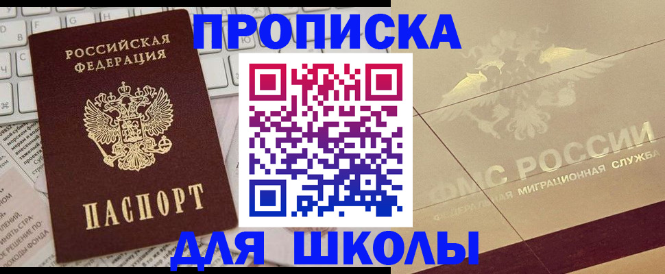 временная регистрация госуслуги в Павловском Посаде